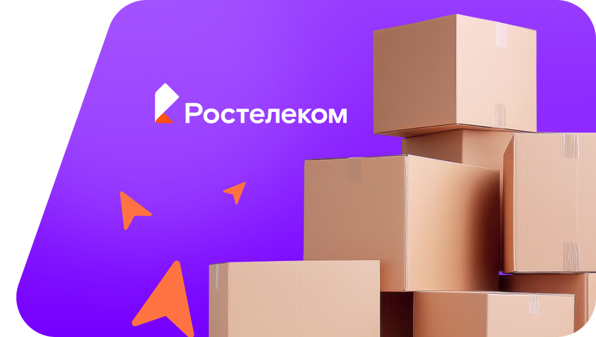 Переезд в новую квартирув село Подосиновка (Воронежская область)